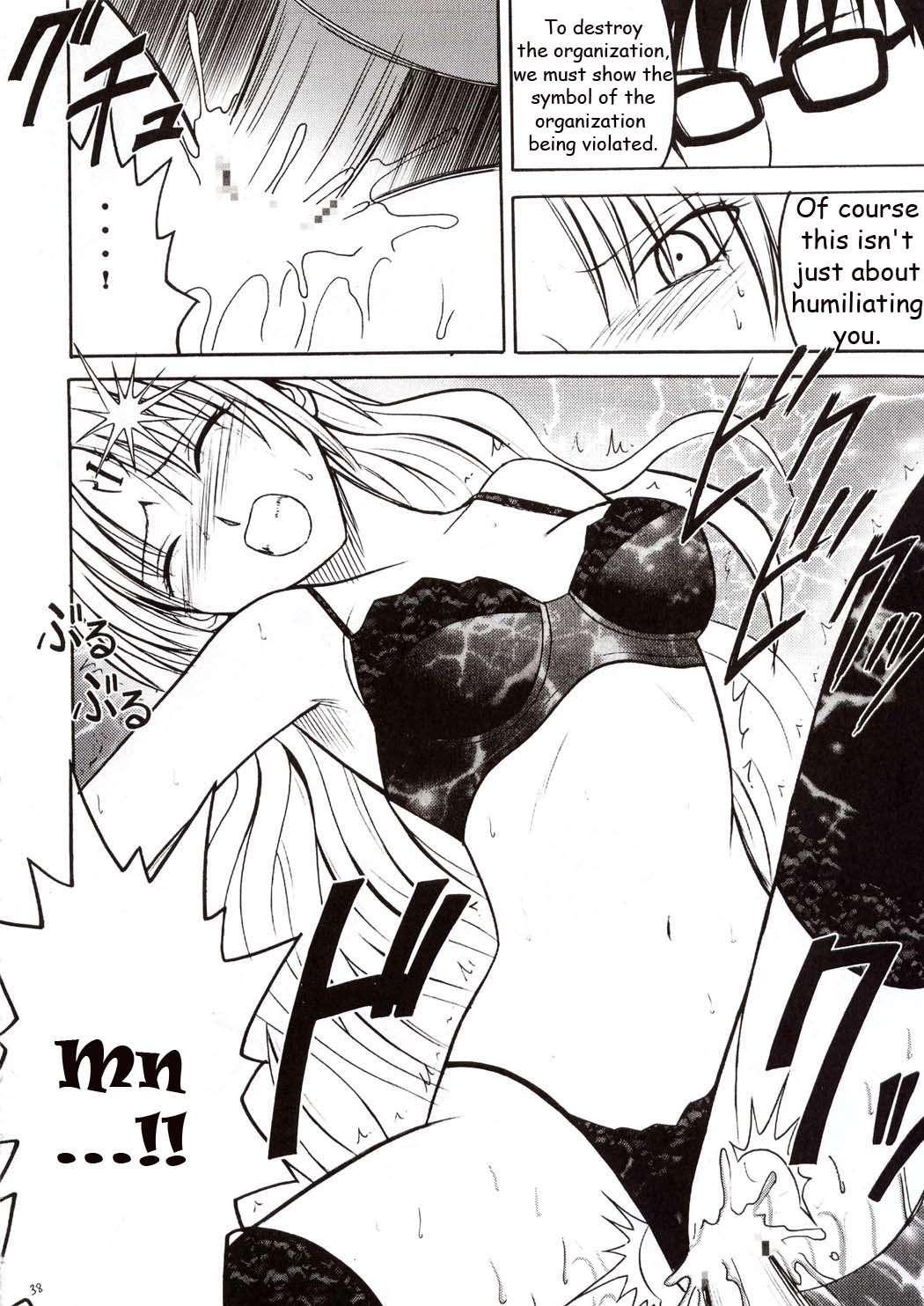 Black Cat Dj - Sephiria Hard Chapter 1000 Page 37